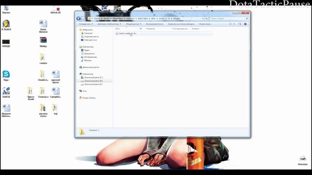 Dota 2: Как изменить звук при нахождении игры (v6.79) смотреть онлайн