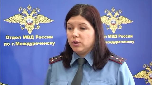 Сводка смотреть онлайн