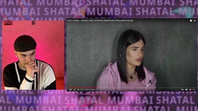 ИНТЕРВЬЮ ХИЛМИ: СТРАШНЫЕ ОТКРОВЕНИЯ