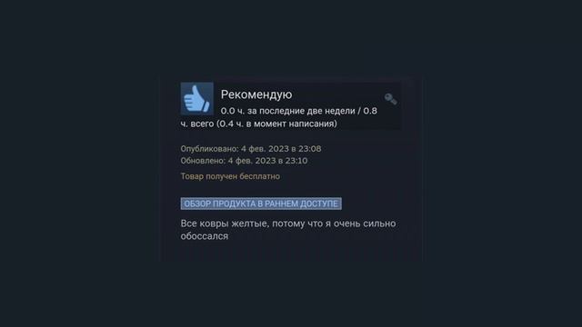Отзывы на Inside the Backrooms в Steam как отдельное искусство Pt.1 смотреть онлайн