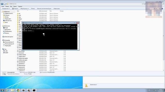 Туториал Forge SRC [1 часть - Установка]