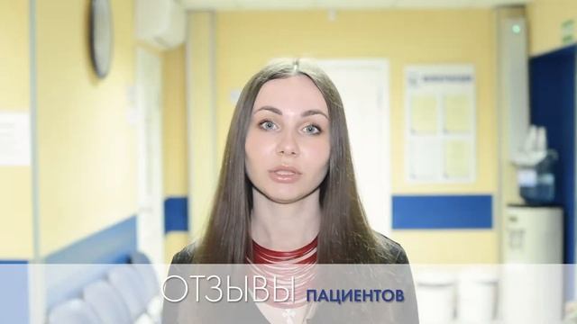 КОСМЕТОЛОГИЯ Медицинский центр 