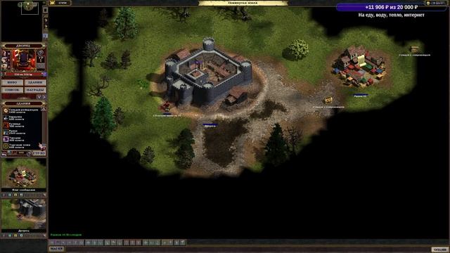 MAJESTY #1 | 2000 | Прохождение