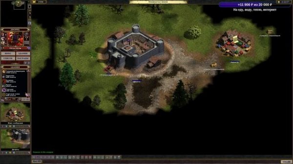 MAJESTY #1 | 2000 | Прохождение