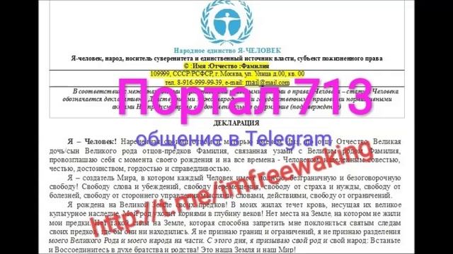 46 ЖКХ. Новые вводные данные. Закрываем дело за 5 минут! смотреть онлайн