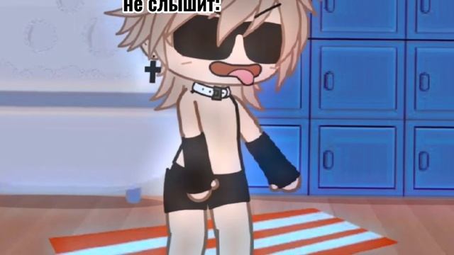 //Я пою в ванной и думаю что меня никто не слышит: //?️?{Gacha Life} смотреть онлайн