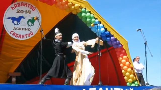 Аскино САБАНТУЙ 2014 часть2 смотреть онлайн
