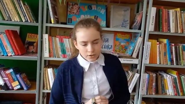 Живая классика. Леус Анастасия. МБОУ "Желябовская СОШ" Республики Крым смотреть онлайн