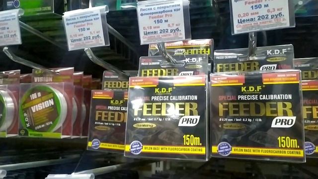 сегодня 13.05.22г были в магазине Кайда всё для рыбалки.... смотреть онлайн