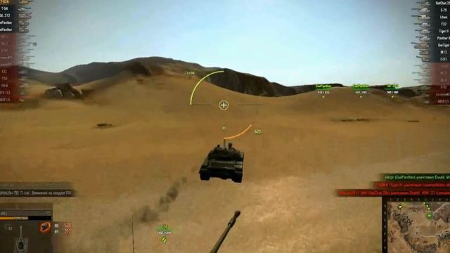 Т62А, Защита на карте Песчаная река смотреть онлайн