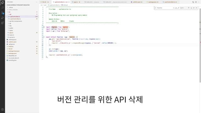 SpaceHub Society 사이트 제작 - Server Skeleton смотреть онлайн