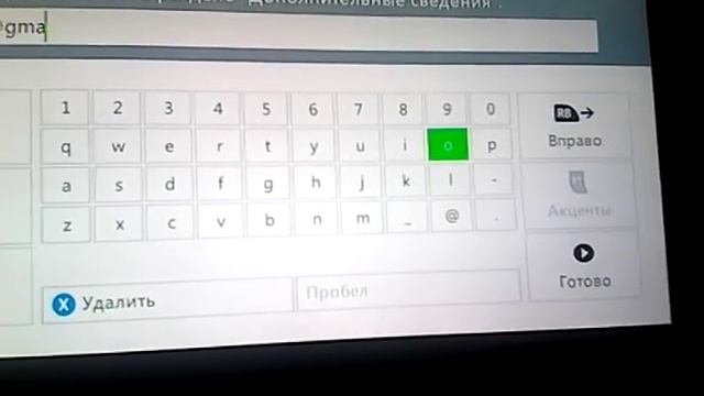 Как создать учётную запись xbox live! смотреть онлайн