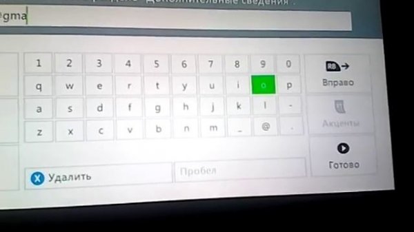 Как создать учётную запись xbox live!