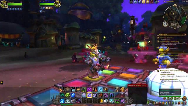 World Of Warcraft in 2024 смотреть онлайн
