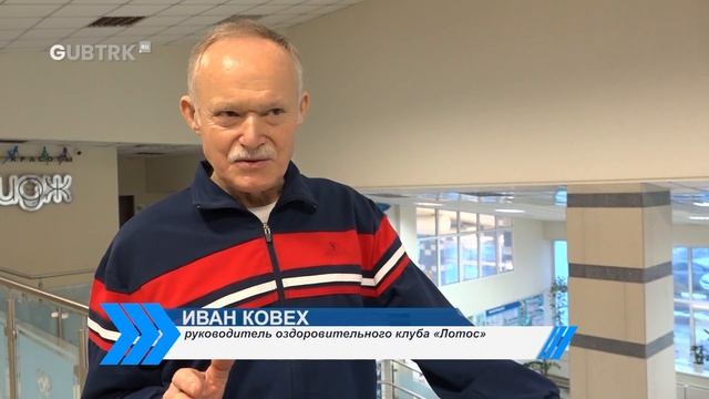 Иван Ковех рассказал о пользе закаливания смотреть онлайн