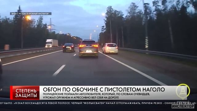 ОБГОН ПО ОБОЧИНЕ С ПИСТОЛЕТОМ НАГОЛО смотреть онлайн