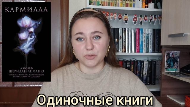 КНИЖНЫЕ НОВИНКИ АВГУСТА смотреть онлайн