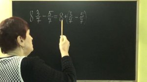 КАК ИЗ СМЕШАННОГО ЧИСЛА ВЫЧЕСТЬ ОБЫКНОВЕННУЮ ДРОБЬ? Примеры | МАТЕМАТИКА 5 класс