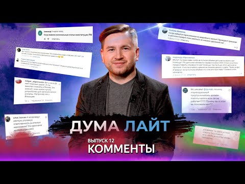 Информ. Бюро.