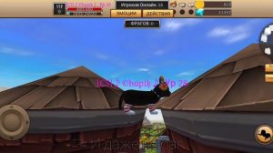 Баги+Лайфхаки+Фишки в Cat Simulator - Animal Life