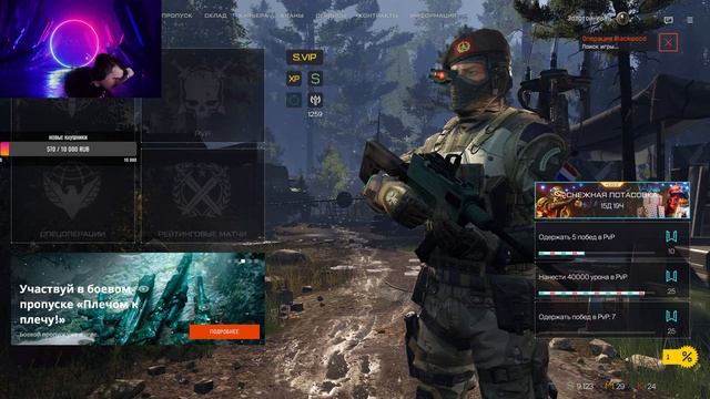 Warface: Живи! Новый год! смотреть онлайн