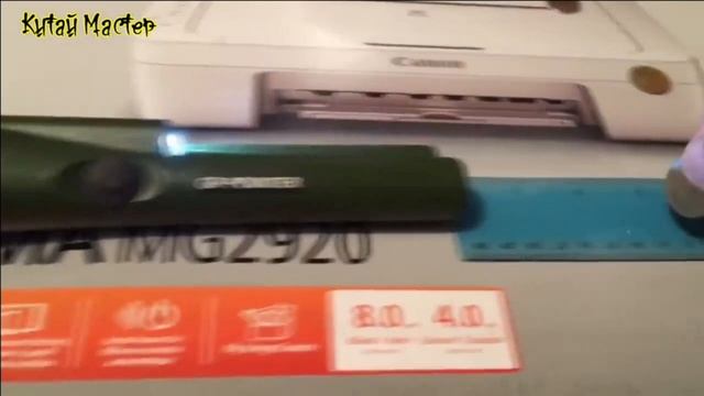 Самый Активный Металоискатель смотреть онлайн