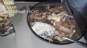 СВИННЫЕ УШИ К ПИВУ (ХРЕН С ЧЕСНОКОМ)