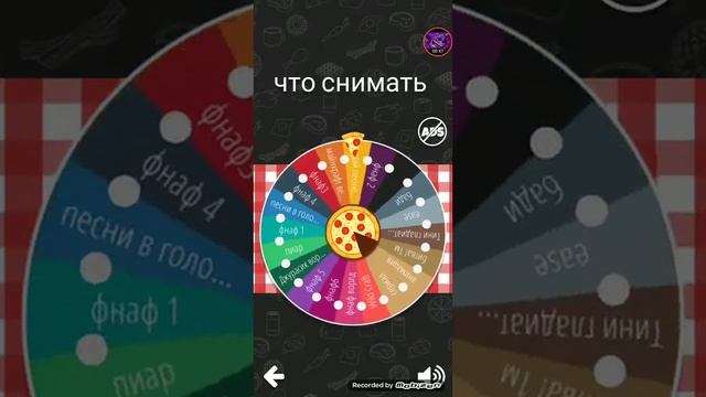 Далее песни в головах аниматроников 2