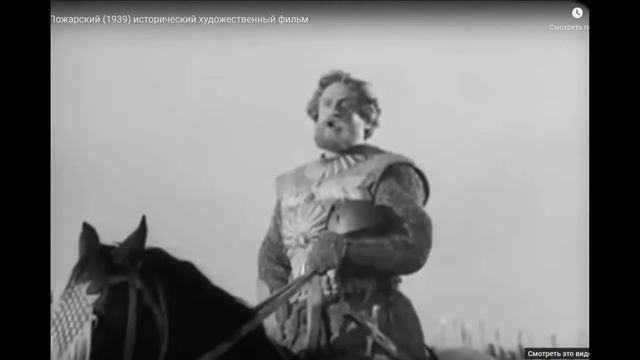 «Если мы едины – мы непобедимы» смотреть онлайн