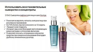 Уход за кожей лица в осенне-зимней период