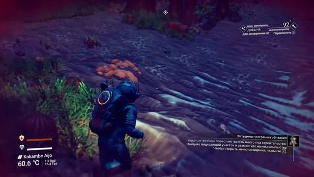 No Man's Sky #1 С самого начала