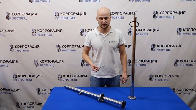 Базовая стойка с фланцем, крышкой и кронштейном поручня смотреть онлайн