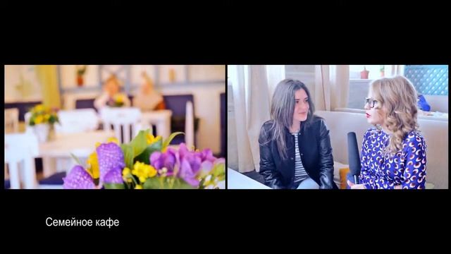 Opening  Семейное кафе