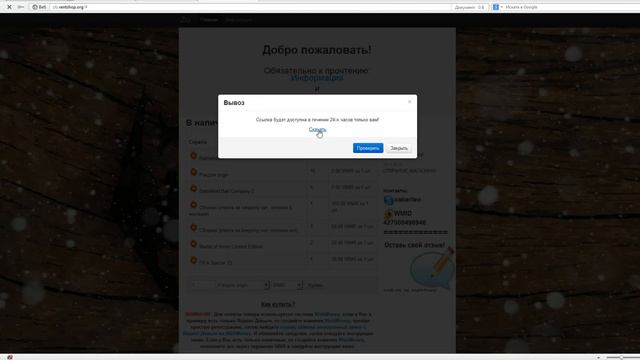 Как покупать на rentshop'e смотреть онлайн