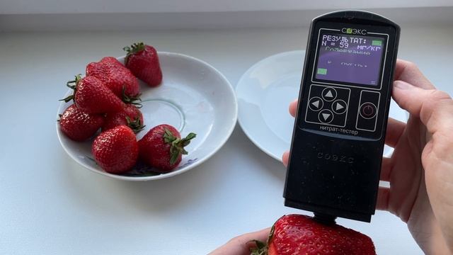 Измеряю нитраты в клубнике турецкой, крымской, кубанской... смотреть онлайн