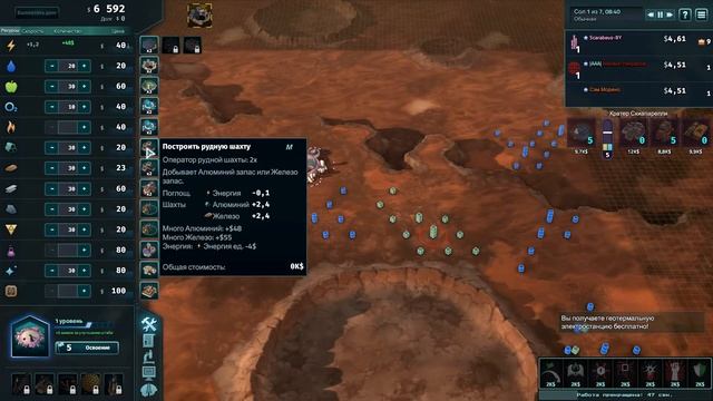 Раздача Obduction и Offworld Trading Company от Epic Games с 15.07.2021 по 22.07.2021 в 18:00 смотреть онлайн