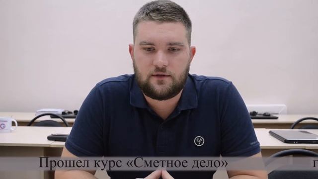 Учебный центр "Южная Столица" - курсы в Краснодаре (отзывы сметчиков) смотреть онлайн