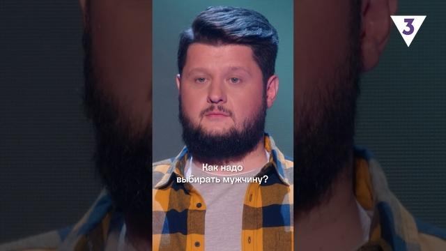 Вопросы, требующие ответа ? Согласны с подходом Надежды? смотреть онлайн