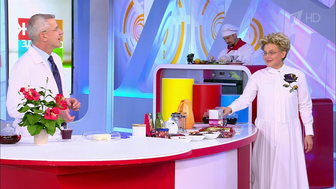 Чай каркаде. Жить здорово! Фрагмент выпуска от 11.10.2019 смотреть онлайн