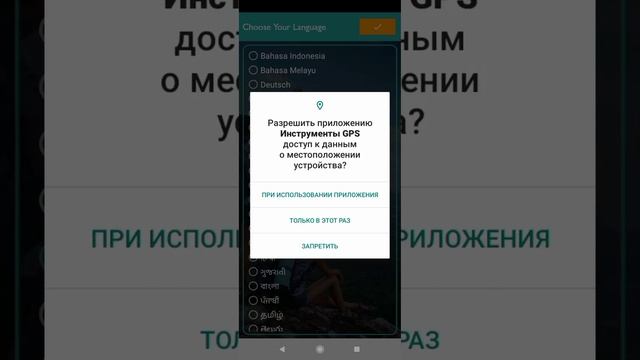 Xiaomi Redmi 9A / Когда остался без компаса