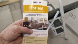 Укладка водостойкого ламината SPC.