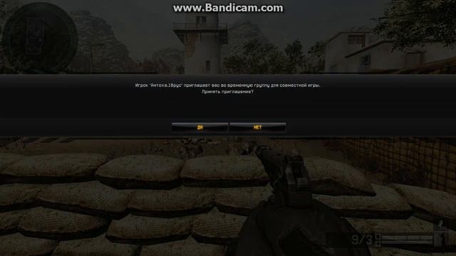 Warface. Приглашение во временную группу, я на полигоне. Фиксированное меню смотреть онлайн