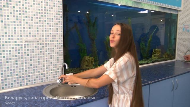 Видеообзор санатория Рассвет-Любань, Санатории Беларуси смотреть онлайн