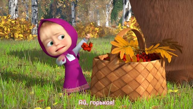 Маша и медведь. Что-нибудь вкусненькое. смотреть онлайн