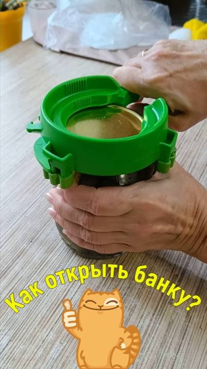 Как открыть банку - кулинарный лайфхак смотреть онлайн