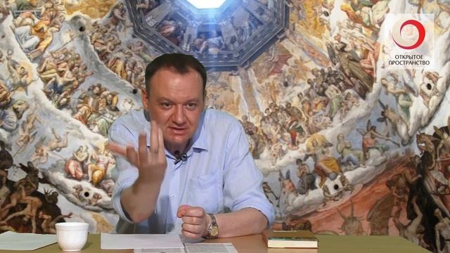 Алексей Цуркан («Феномен итальянского Возрождения. Одиночество смертного бога» часть III) смотреть онлайн