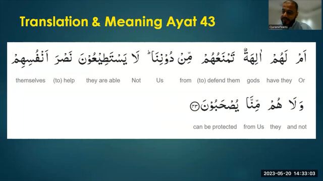 Quran4teens Lesson 115 Surah Anbiya 26 70 Understand Quran Islam Faith Easy Tafsir Lecture Teenager смотреть онлайн