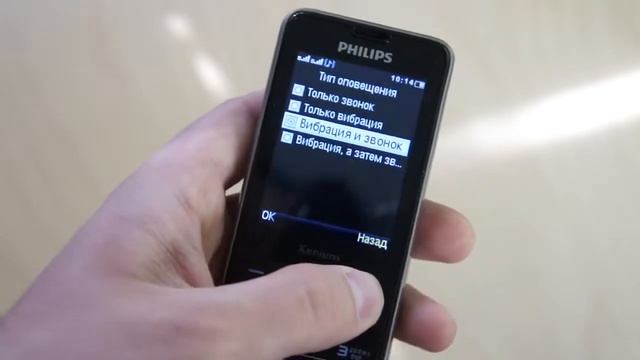 Обзор Philips Xenium X1560 смотреть онлайн