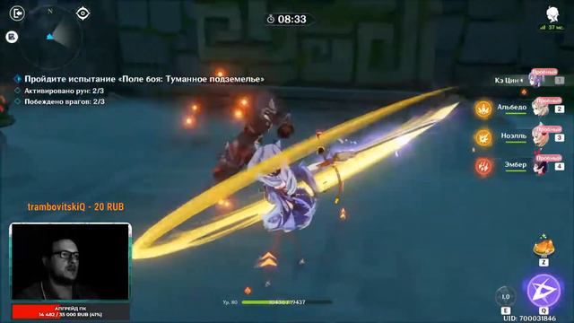 🔴GENSHIN IMPACT 1.5 | СТРИМ 56 РАНГ, оценю пати\перса, подскажу, заходи - пообщаемся! смотреть онлайн