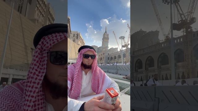 Отзыв на Лиминин из Благословенного города Мекки, мечети Альхарам смотреть онлайн